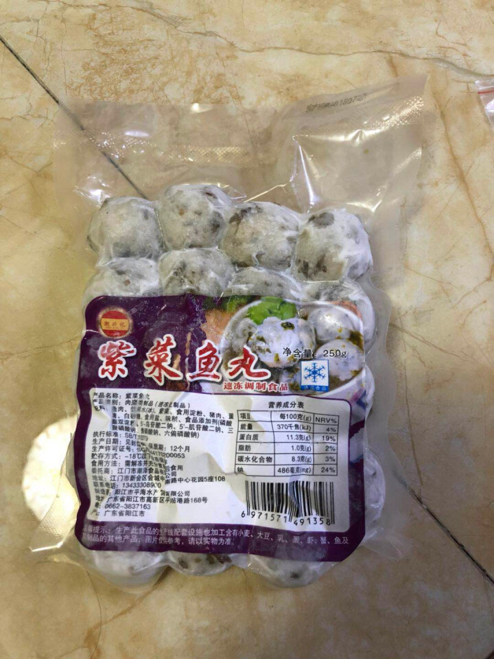 潮兴记 250g紫菜鱼丸 潮汕风味鱼圆火锅丸子手工鱼丸 关东煮食材怎么样，好用吗，口碑，心得，评价，试用报告,第2张