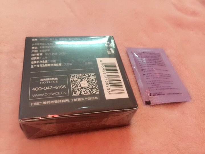 【伊犁馆】新疆朵萃薰衣草焕颜精油奢养手工皂100g 洗面奶皂精油皂洁面洗练香皂 祛黑头祛痘角质 薰衣草精油皂怎么样，好用吗，口碑，心得，评价，试用报告,第4张