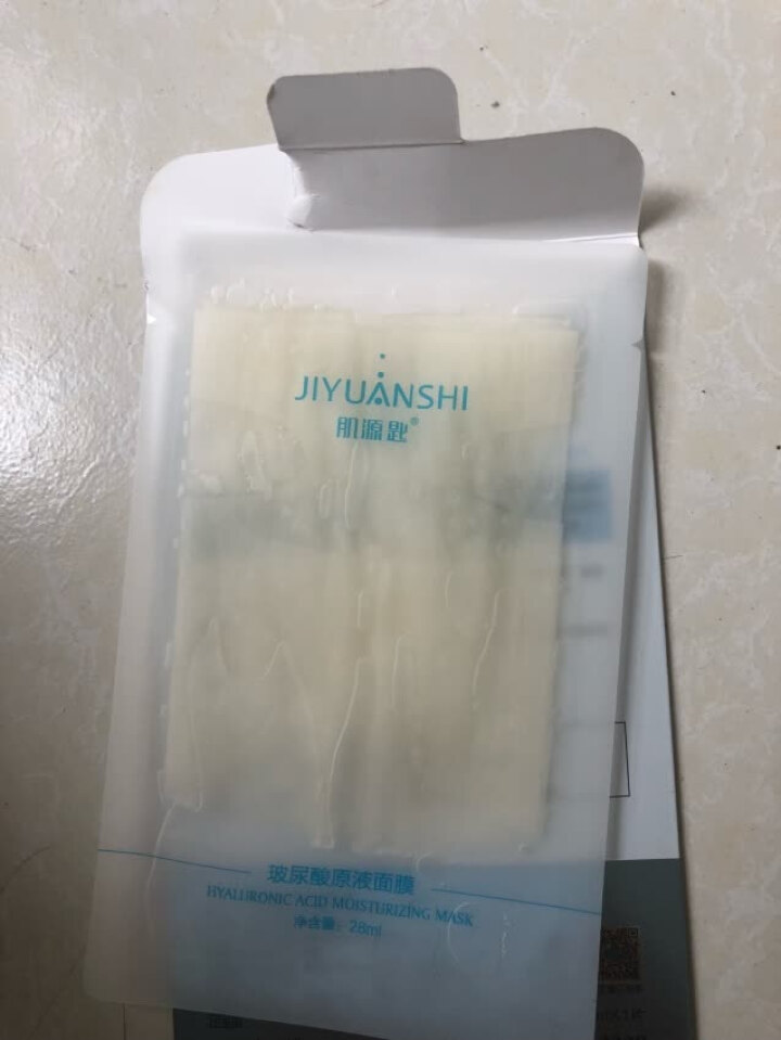 【单片特价试用】玻尿酸原液面膜女28ml/片 温和配方密集补水去痘印168小时长效保湿提亮肤色怎么样，好用吗，口碑，心得，评价，试用报告,第2张