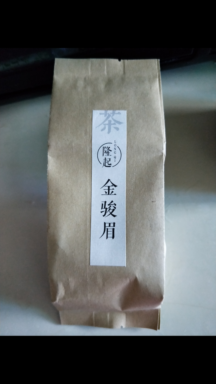 隆起正宗金骏眉红茶散装茶叶武夷山桐木关红茶茶叶礼私享茶60g 私享包60g怎么样，好用吗，口碑，心得，评价，试用报告,第2张