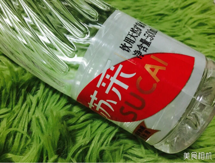 恒大 苏采矿泉水 饮用水 天然水 非纯净水 个性瓶身高颜值 500ml*1瓶怎么样，好用吗，口碑，心得，评价，试用报告,第3张