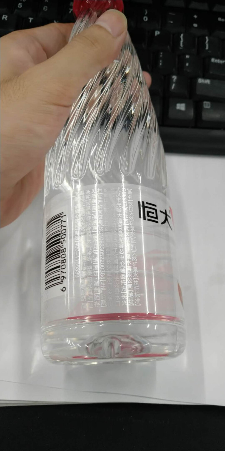 恒大 苏采饮用天然矿泉水 500ml*1瓶（样品不售卖）怎么样，好用吗，口碑，心得，评价，试用报告,第3张