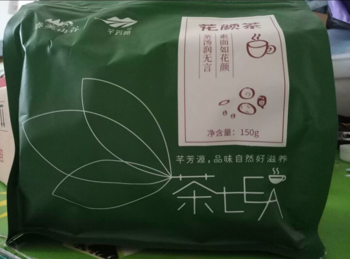 芊芳源花颜茶 组合花茶 150g女人五宝茶玫瑰花茶枸杞红枣桂圆茶养生茶可搭配柠檬荷叶茶菊花决明子山楂怎么样，好用吗，口碑，心得，评价，试用报告,第5张