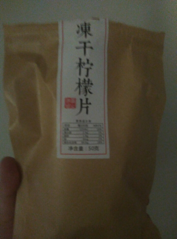 冻干蜂蜜柠檬片50克独立包装柠檬茶花茶怎么样，好用吗，口碑，心得，评价，试用报告,第2张