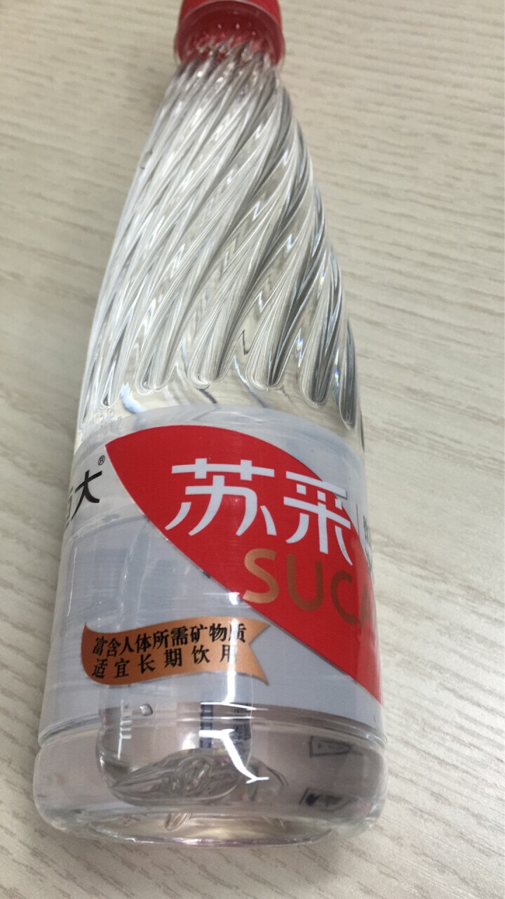 恒大 苏采矿泉水 饮用水 天然水 非纯净水 个性瓶身高颜值 500ml*1瓶怎么样，好用吗，口碑，心得，评价，试用报告,第4张