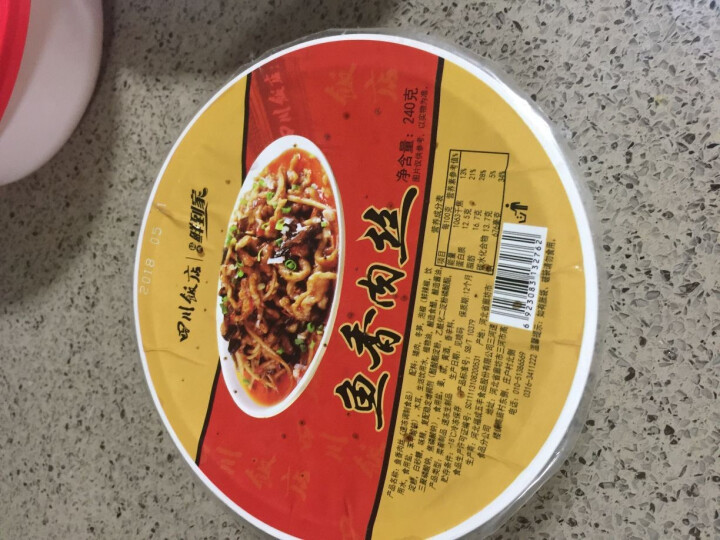 四川饭店 福成鲜到家 鱼香肉丝 240g 方便菜 加热即食怎么样，好用吗，口碑，心得，评价，试用报告,第2张