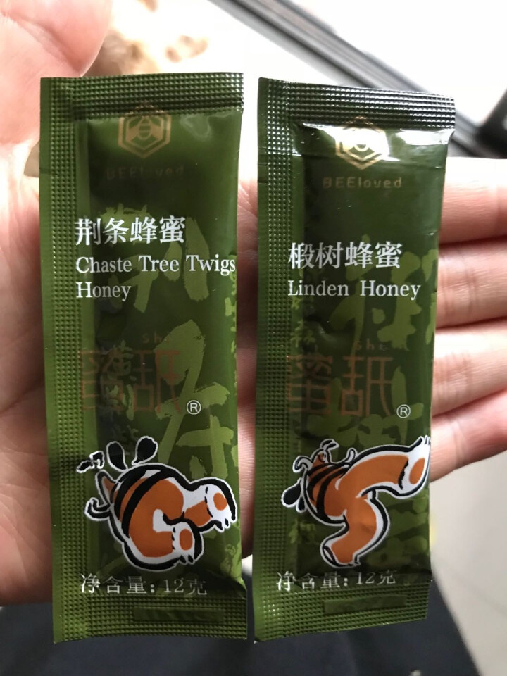 树新蜂（Tree new bee） 蜂巢蜜嚼着吃盒装蜂蜜纯正天然野生农家自产荆条蜂蜜巢蜂巢蜜 荆条蜜便携装怎么样，好用吗，口碑，心得，评价，试用报告,第2张