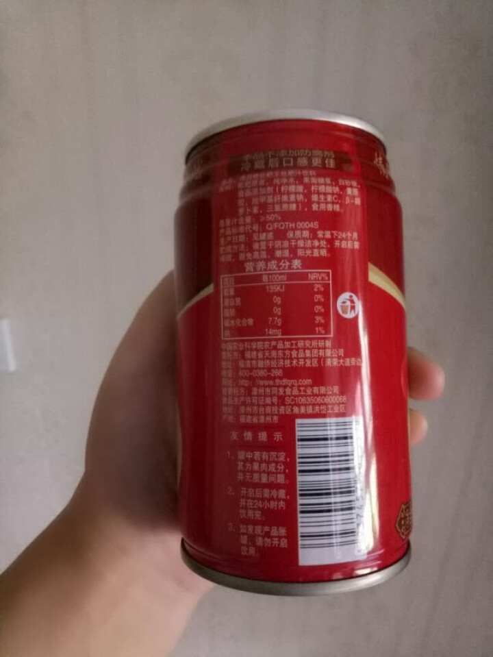 清润情 【绿色食品认证】 酸甜枇杷果汁儿童健康饮料 310ML*1罐试饮装100%原浆果汁冰镇更爽口 310ML*1罐试饮装怎么样，好用吗，口碑，心得，评价，试,第3张