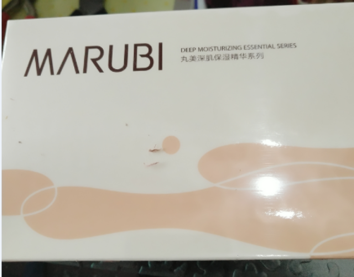 丸美（MARUBI）深肌保湿隐形面膜(3袋每盒）怎么样，好用吗，口碑，心得，评价，试用报告,第2张