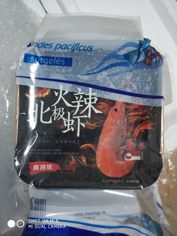 蓝蝶 熟冻 火辣北极甜虾（丹麦北极熊 北极虾） 麻辣味 300g/盒 21,第3张