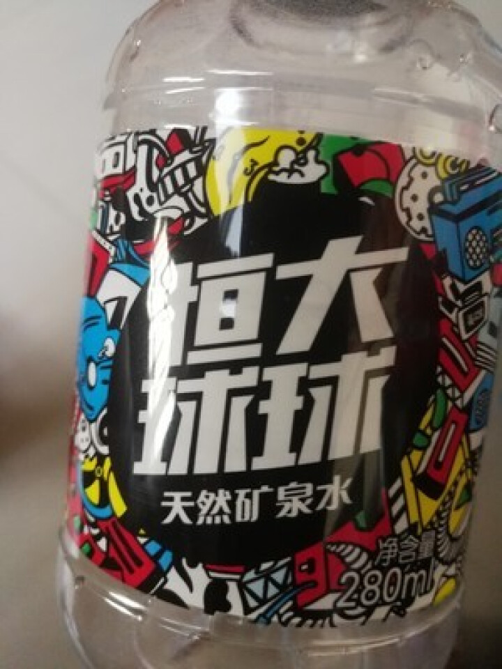 恒大 球球天然矿泉水小瓶 饮用水 瓶装水 可当情人节礼物 280ml*1瓶怎么样，好用吗，口碑，心得，评价，试用报告,第3张