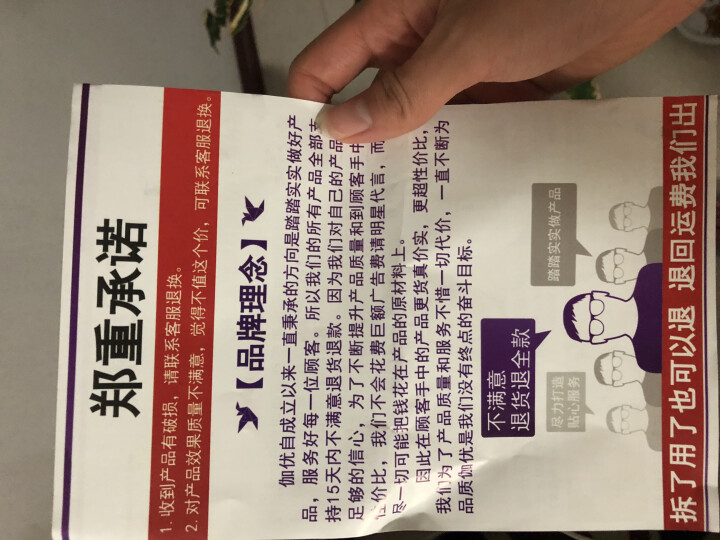 【买1送1】【另送导出仪眼膜】按摩膏深层清洁霜去黑头乳液脸部面部去软化角质提拉紧致美容院皮肤垃圾专用 200g怎么样，好用吗，口碑，心得，评价，试用报告,第4张