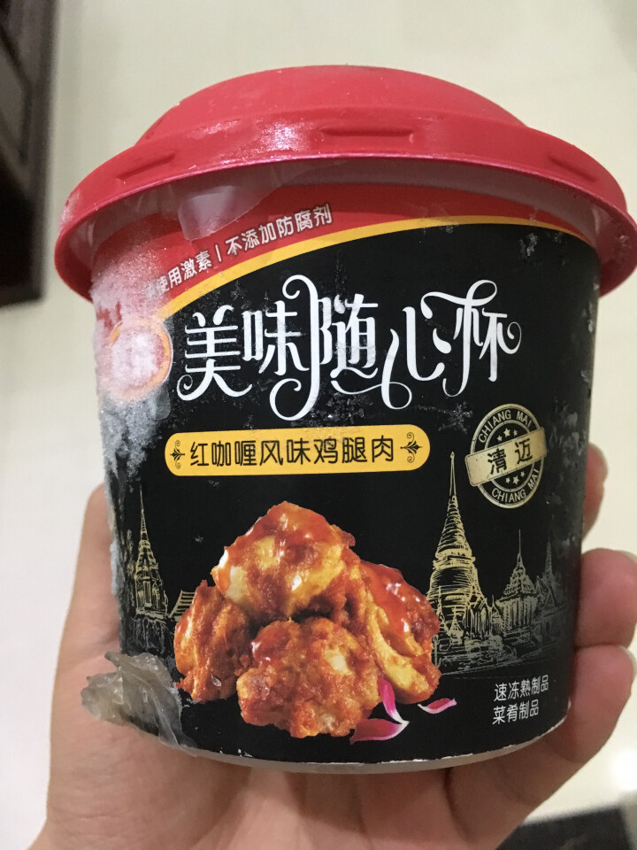 泰森(Tyson) 全熟美味随心杯 清迈红咖喱风味鸡腿肉 120g怎么样，好用吗，口碑，心得，评价，试用报告,第2张