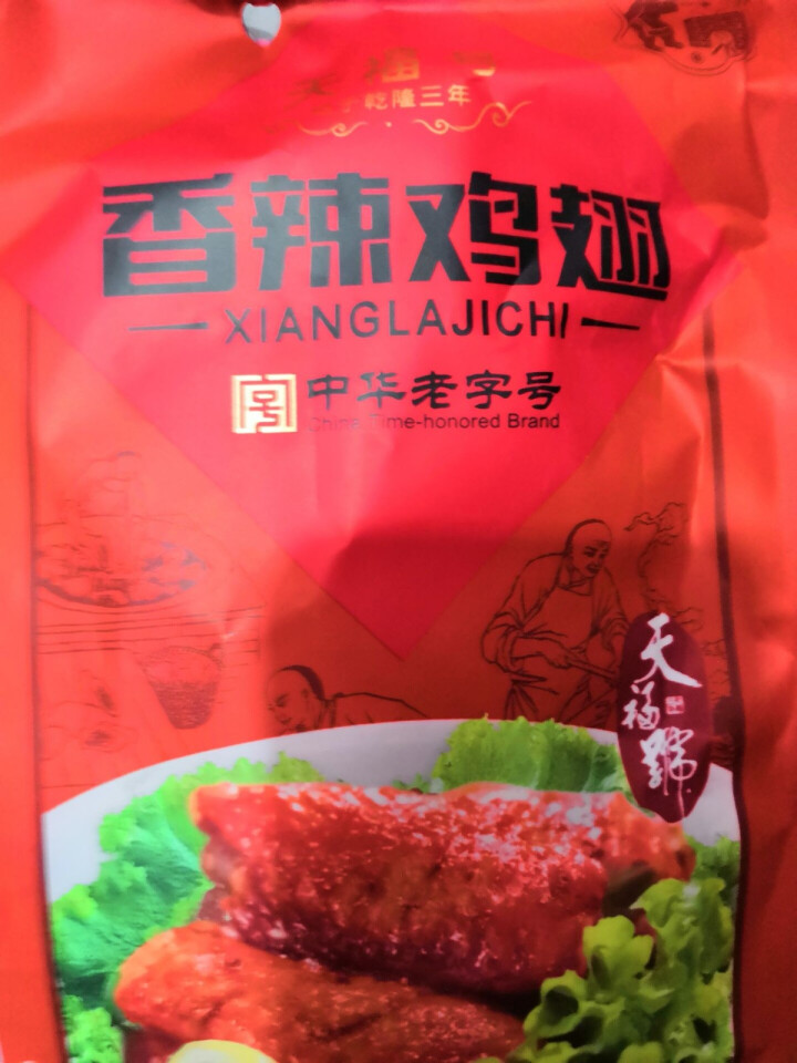 天福号 【北京馆】中华老字号 北京特产熟食品 200g自立袋 香辣鸡翅怎么样，好用吗，口碑，心得，评价，试用报告,第2张