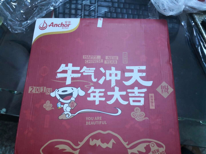 【京东joy联名款】新西兰安佳（Anchor）纯牛奶 狗年定制版礼盒250ml*10盒怎么样，好用吗，口碑，心得，评价，试用报告,第2张