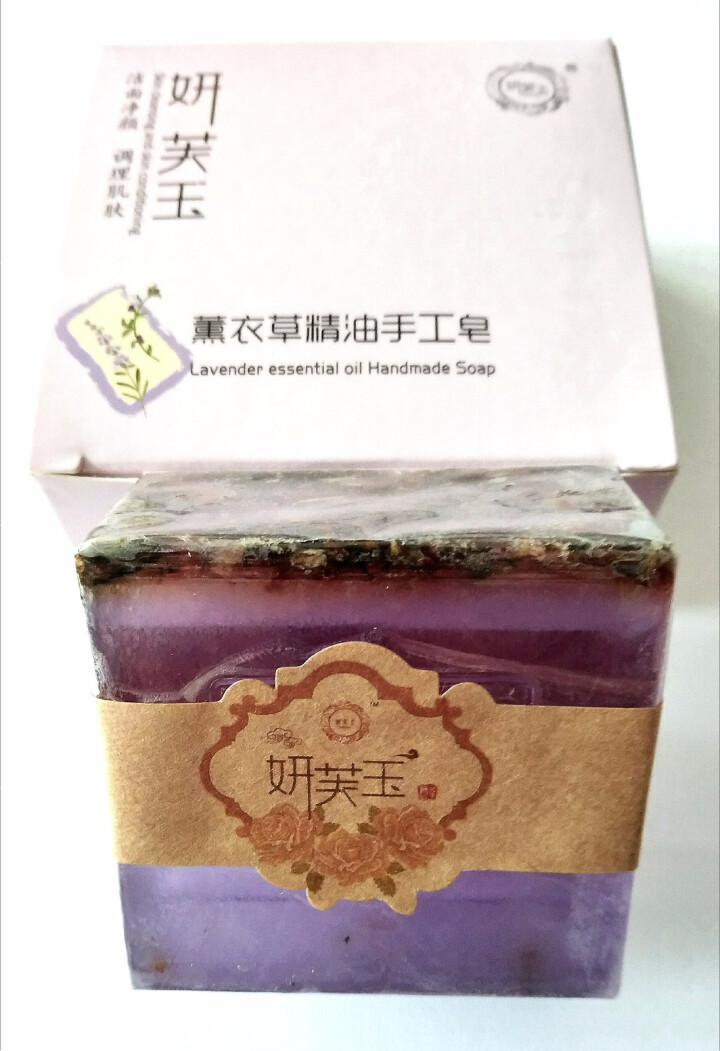 薰衣草精油手工皂120g洗脸皂控油祛痘淡化痘印清洁肌肤沐浴润肤香皂 一块装怎么样，好用吗，口碑，心得，评价，试用报告,第3张