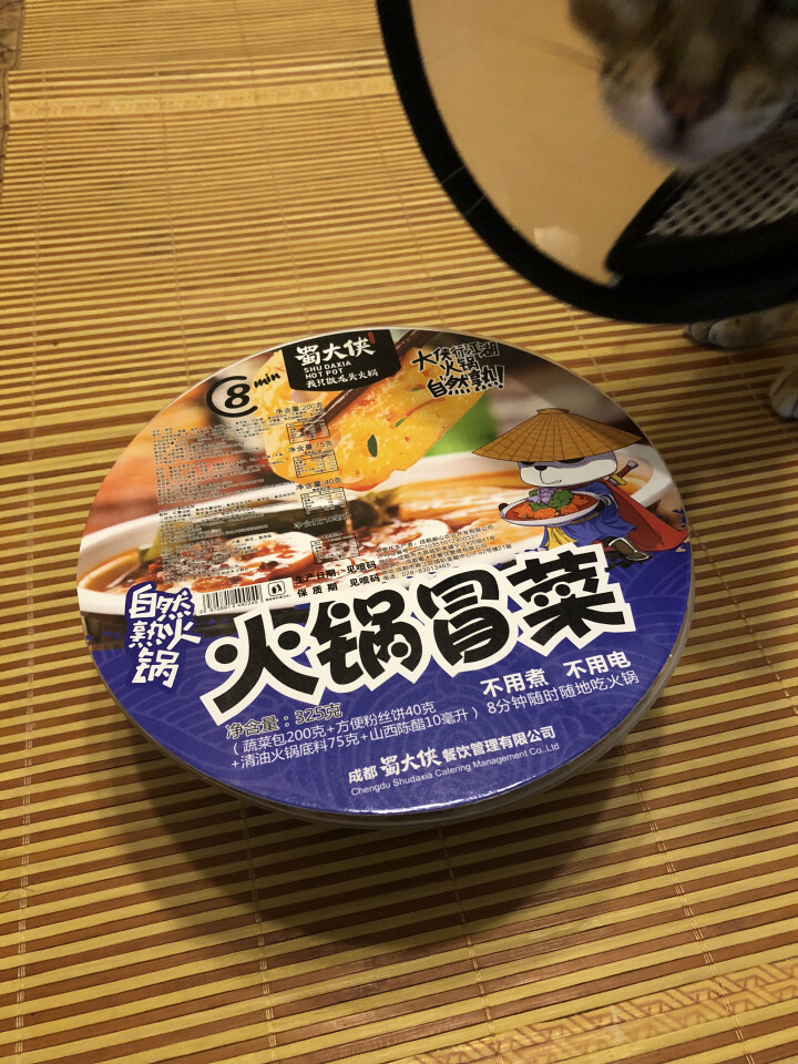 【蒲江馆】懒人火锅 方便火锅冒菜开水冲泡麻辣鲜香 火锅冒菜325g 四川特产怎么样，好用吗，口碑，心得，评价，试用报告,第3张