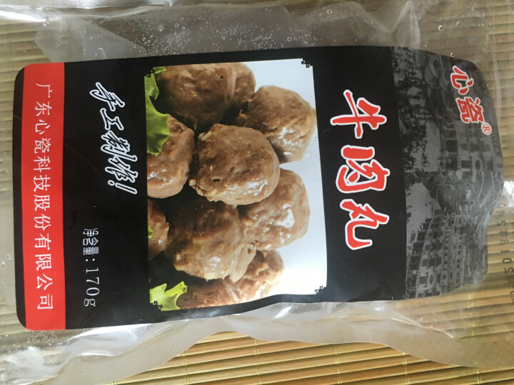 心瓷 潮汕牛肉丸牛筋丸 双拼组合  170g*2袋 火锅丸子 烧烤食材怎么样，好用吗，口碑，心得，评价，试用报告,第4张