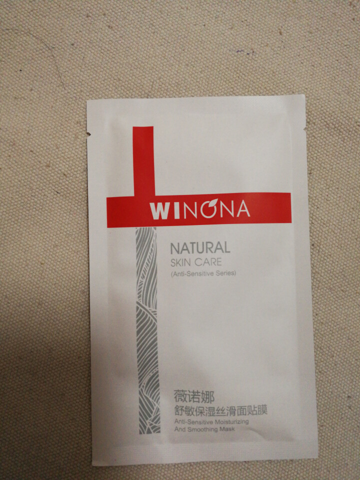 薇诺娜（WINONA）舒敏护肤体验套装（润肤水30ml+面膜20ml×2+洁面乳2g×5+特护霜2g×5） 舒缓敏感 补水保湿怎么样，好用吗，口碑，心得，评价，,第3张