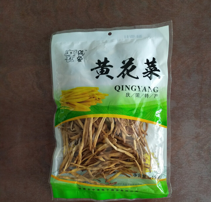 【庆阳馆】庆阳云中来黄花菜 农家黄花菜 干货 特产 金针菜 黄花菜  农家土特产 无硫黄花菜 包邮 500g袋装怎么样，好用吗，口碑，心得，评价，试用报告,第2张