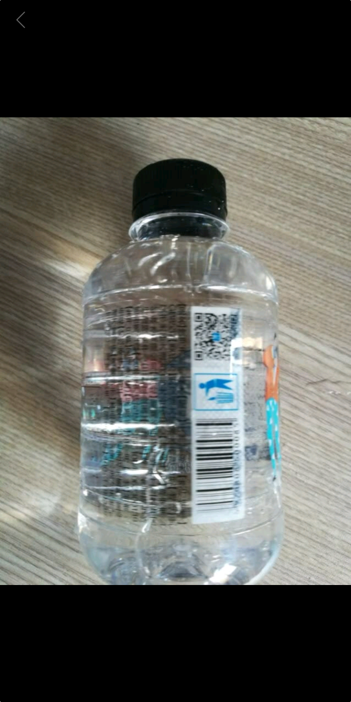 恒大 球球天然矿泉水小瓶迷你装 280ml*1瓶怎么样，好用吗，口碑，心得，评价，试用报告,第2张