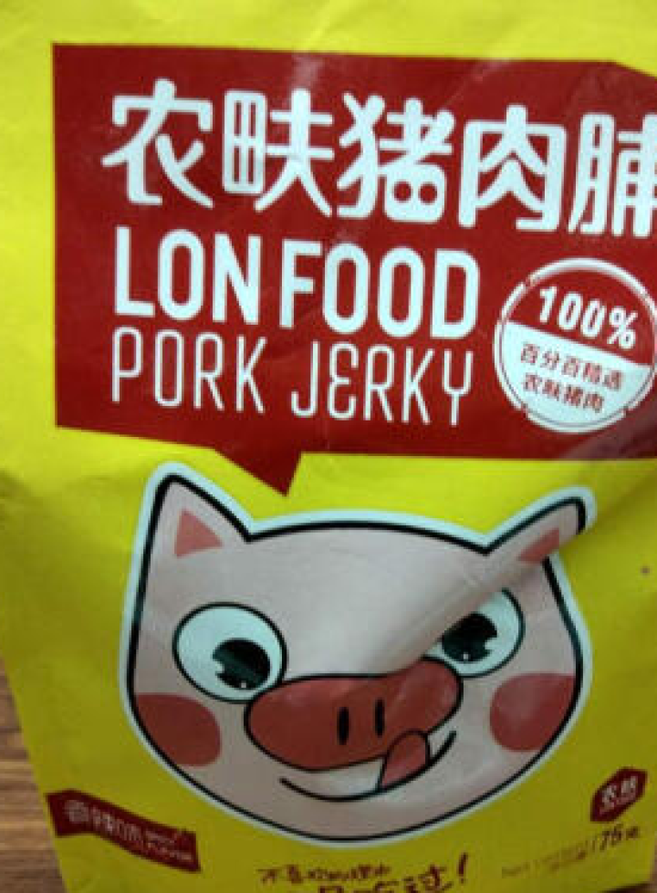 农畉（LONFOOD） 农畉猪肉脯75g 原味蜜汁香辣休闲小零食 香辣怎么样，好用吗，口碑，心得，评价，试用报告,第2张