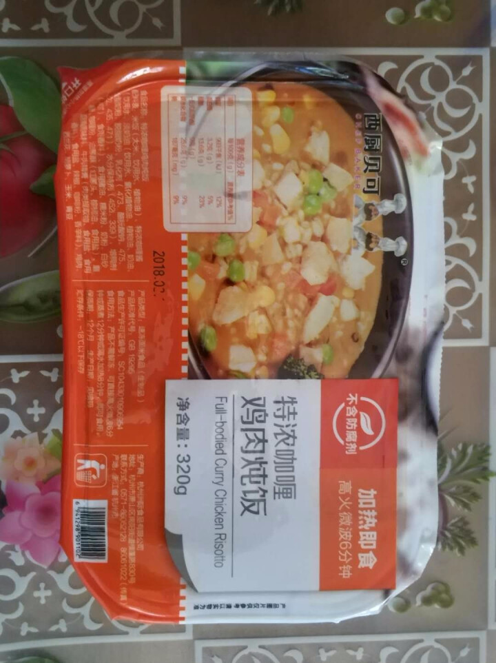 西厨贝可 咖喱鸡肉炖饭320g 微波加热（2件起售）怎么样，好用吗，口碑，心得，评价，试用报告,第2张