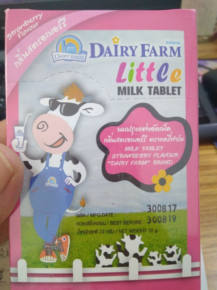 【泰国馆】DAIRYFARM泰国原装进口牛奶片牛奶糖 草莓味孕妇儿童休闲零食6g*12包怎么样，好用吗，口碑，心得，评价，试用报告,第2张