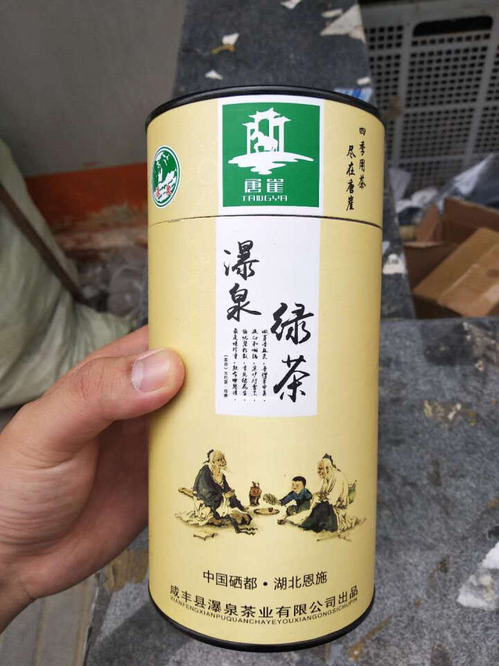 【恩施农】瀑泉绿茶 炒青绿茶罐装买一送一共300g 湖北恩施高山绿茶怎么样，好用吗，口碑，心得，评价，试用报告,第2张