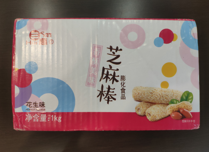 三惠（SAN HUI）芝麻棒1kg芝麻味芝麻杆夹心饼干蛋糕休闲零食食品福建特产麻枣小吃点心一整箱怎么样，好用吗，口碑，心得，评价，试用报告,第2张