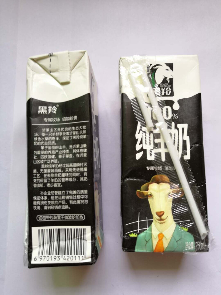 黑羚 羊奶100%纯山羊奶DNA鉴定无添加沂蒙奶源纯羊奶高营养早餐液态羊乳250ml月卡季卡 试喝装2盒怎么样，好用吗，口碑，心得，评价，试用报告,第3张