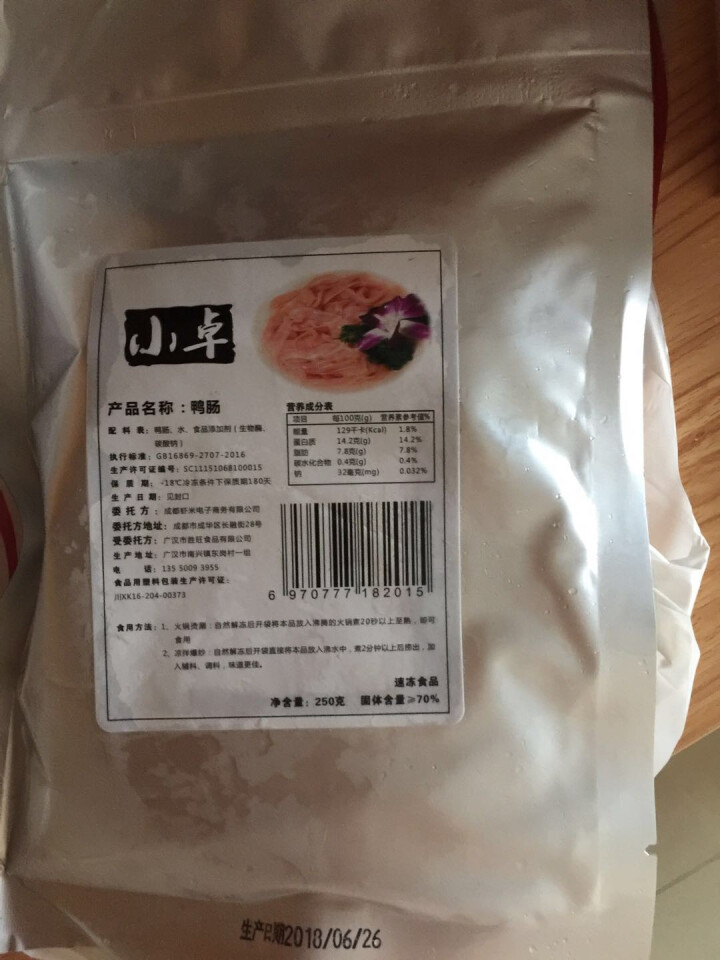 小卓 火锅鸭肠250g怎么样，好用吗，口碑，心得，评价，试用报告,第2张