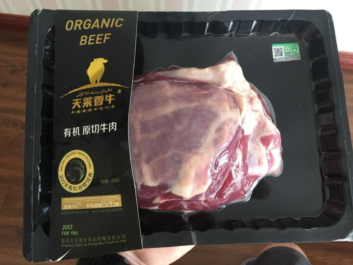 天莱香牛 新疆有机牛肉 牛腩 500g 谷饲300天 72h排酸怎么样，好用吗，口碑，心得，评价，试用报告,第2张