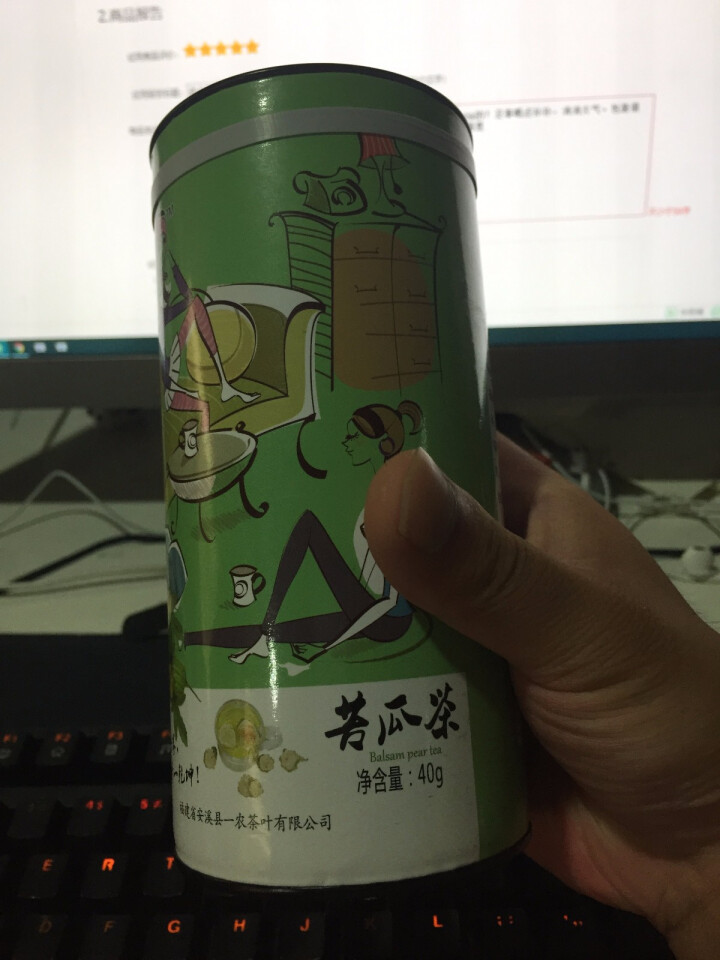 一农 山间禾木苦瓜茶2罐 40g/罐 养生茶饮 苦瓜茶2罐怎么样，好用吗，口碑，心得，评价，试用报告,第5张