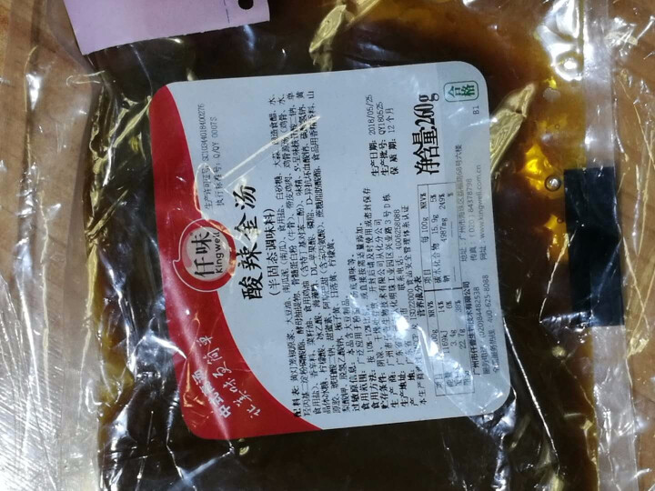 仟味酸辣金汤260g 酸汤肥牛调料 金汤酸菜鱼汤料 金汤烤鱼 酸辣汤料包调味料 酸辣金汤260g怎么样，好用吗，口碑，心得，评价，试用报告,第4张