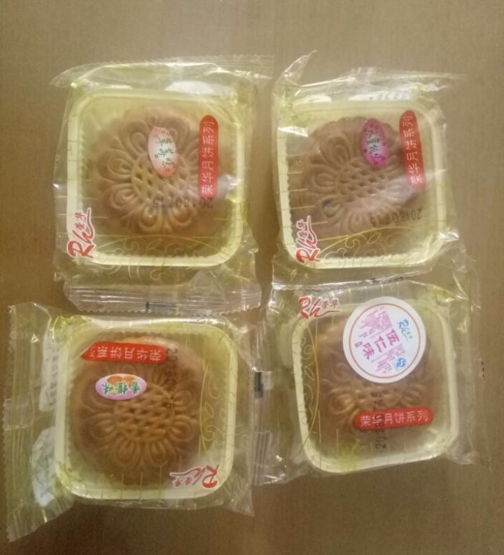 广式月饼100g 蛋黄莲蓉豆沙芝麻水蜜桃哈密瓜老式五仁水果味散装批发中秋节食品芝麻月饼礼盒 散装4个口味随机怎么样，好用吗，口碑，心得，评价，试用报告,第2张