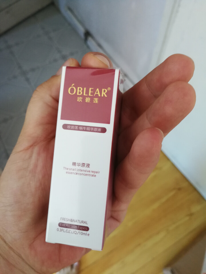 欧碧莲蜗牛精华原液10ml 提拉紧致  男女通用 改善松弛怎么样，好用吗，口碑，心得，评价，试用报告,第4张