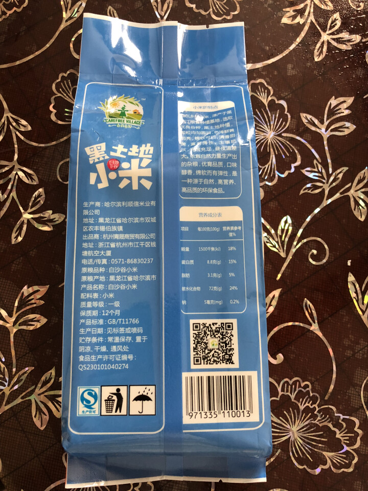 自在乡村 粗粮五谷杂粮小黄米新米400g农家小米粥月子米东北小黄米怎么样，好用吗，口碑，心得，评价，试用报告,第3张