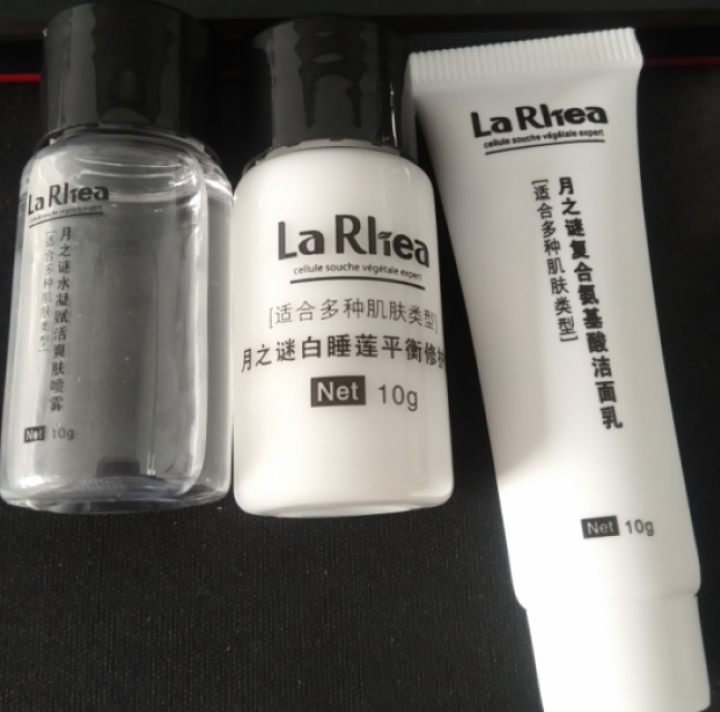 LR月之谜植物源精粹套组旅行装 修护护肤套装组合 清洁保湿补水弹力紧致怎么样，好用吗，口碑，心得，评价，试用报告,第2张