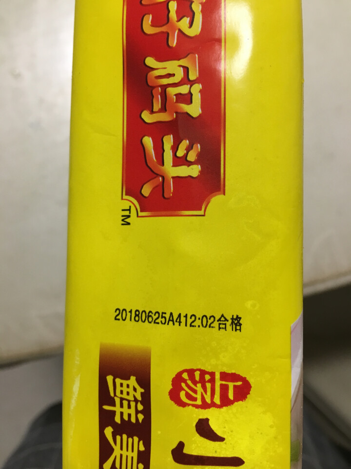 湾仔码头 上汤小云吞 鲜美虾三鲜口味 400g（50只）怎么样，好用吗，口碑，心得，评价，试用报告,第3张