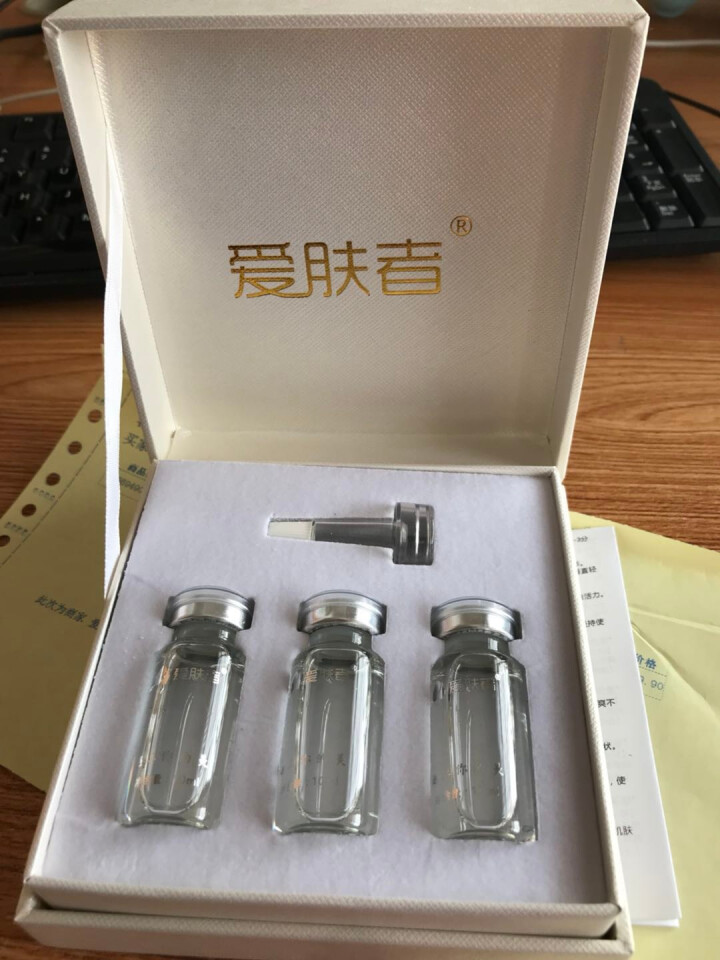 爱肤者（IFZA）玻尿酸原液精华液EGF原液洋甘菊原液眼部多肽原液传明酸原液套装 玻尿酸原液怎么样，好用吗，口碑，心得，评价，试用报告,第4张