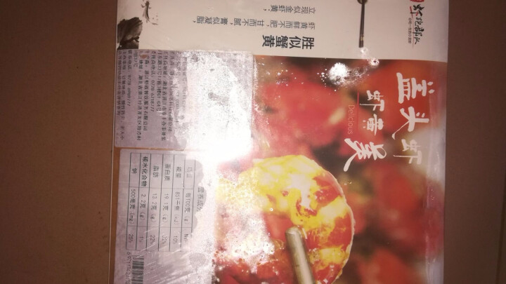 虾跑部队 潜江手工油焖大虾麻辣小龙虾蒜香小龙虾4,第3张