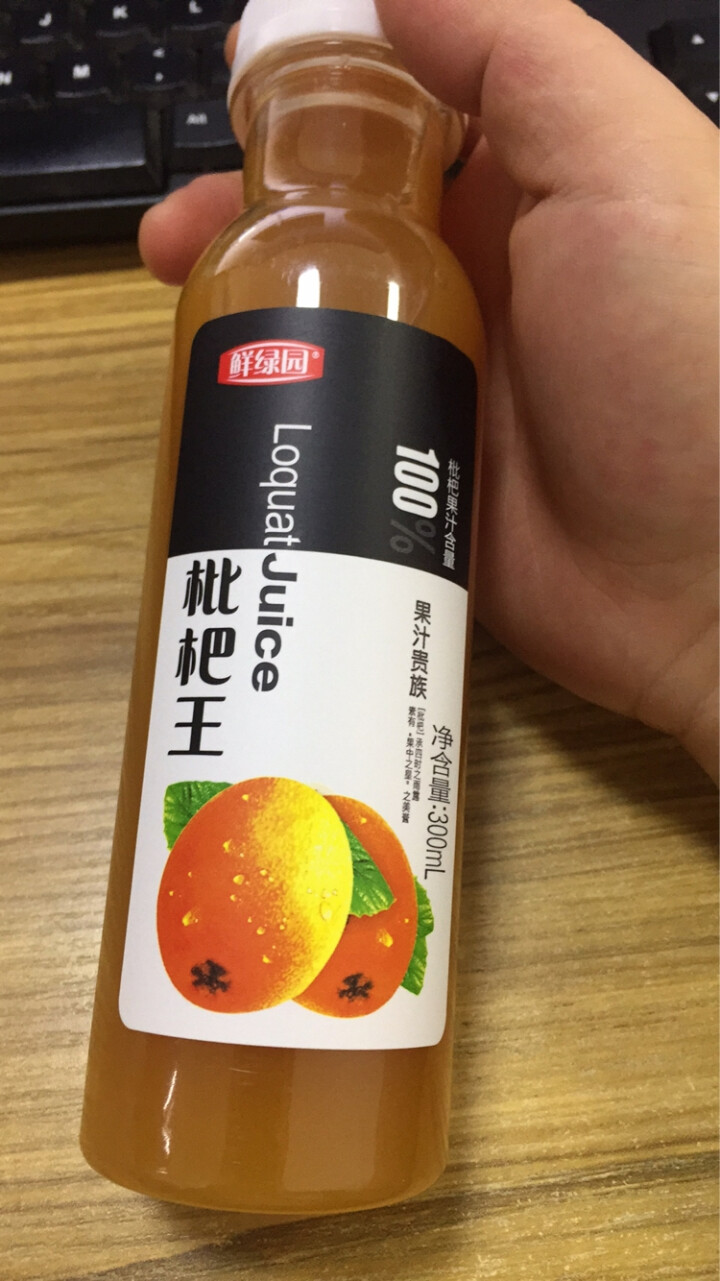 鲜绿园 枇杷汁100%枇杷王枇杷原浆果汁饮料大瓶饮料300ml 单瓶装试饮活动怎么样，好用吗，口碑，心得，评价，试用报告,第3张