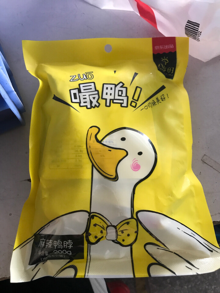 【京东自有品牌】八享时 嘬鸭 卤鸭脖子200g 麻辣味 肉干肉脯 零食特产 卤味小吃怎么样，好用吗，口碑，心得，评价，试用报告,第2张