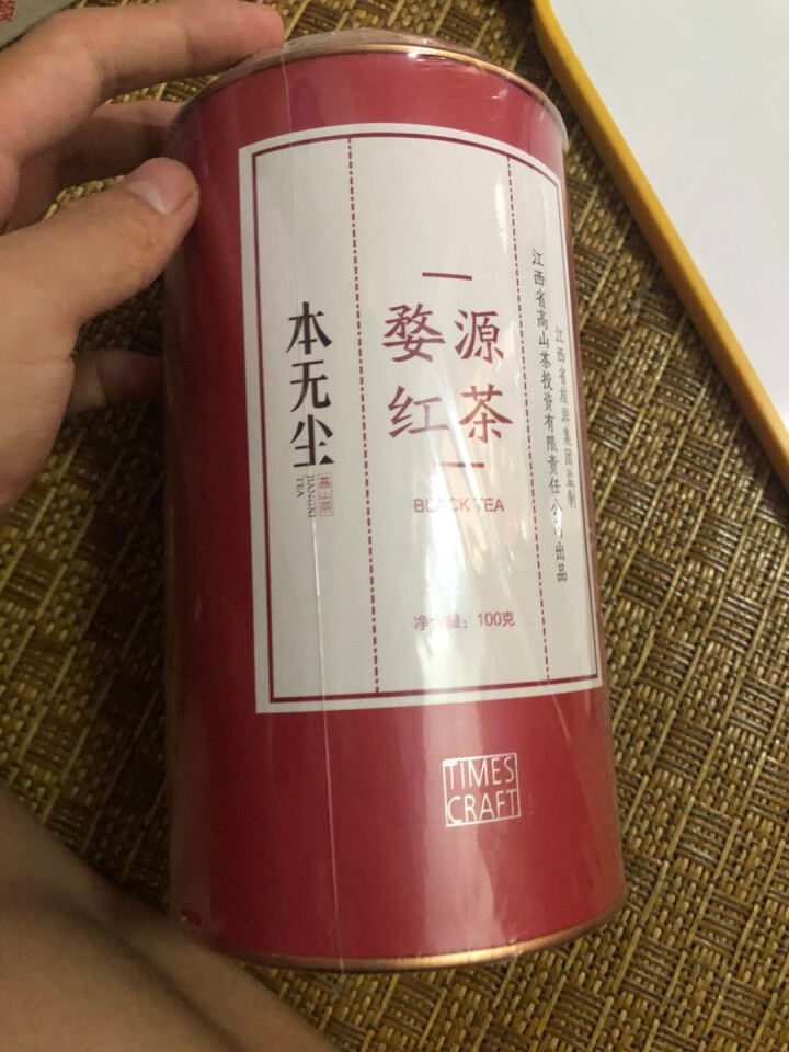 本无尘 高山云雾红茶 江西婺源工夫红茶 2018新茶 罐装100g怎么样，好用吗，口碑，心得，评价，试用报告,第2张