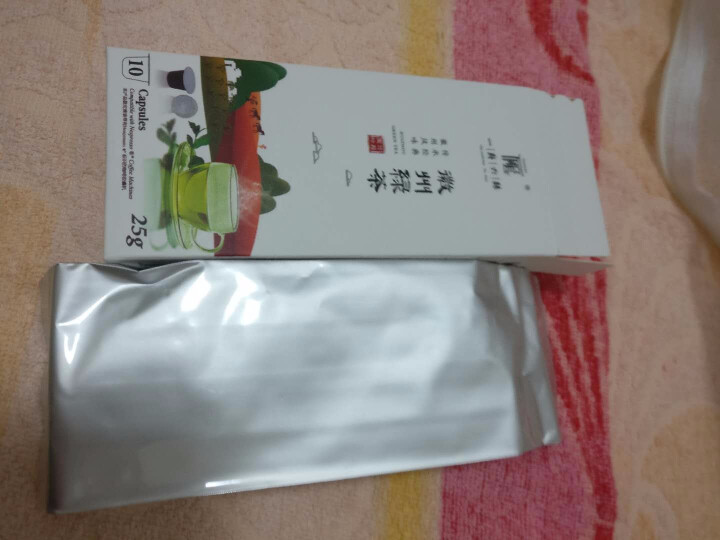 一府六县胶囊茶 徽州绿茶 胶囊绿茶25g 兼容nespresso胶囊咖啡机 徽州绿茶胶囊 胶囊绿茶25g怎么样，好用吗，口碑，心得，评价，试用报告,第3张