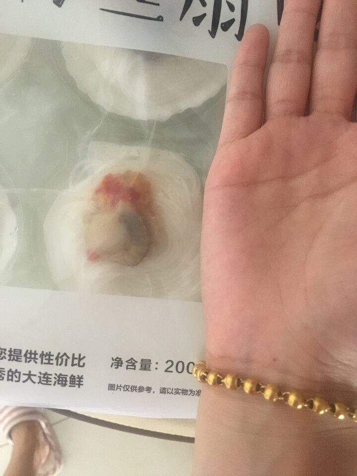 百年渔港 冷冻大连蒜蓉粉丝扇贝 200g  6只装 海鲜水产怎么样，好用吗，口碑，心得，评价，试用报告,第3张