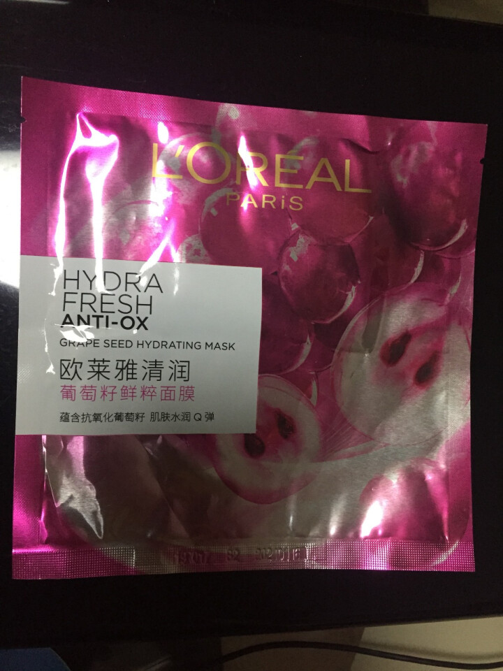 欧莱雅（LOREAL） 欧莱雅 清润葡萄籽鲜粹面膜 5片/15片 补水保湿滋润清爽 清润红石榴鲜粹面膜25g一片怎么样，好用吗，口碑，心得，评价，试用报告,第2张