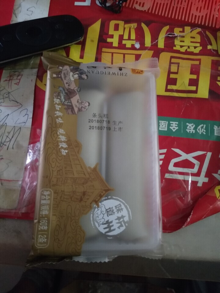 知味观 中华老字号 美味糕点  单只装 知味条头糕怎么样，好用吗，口碑，心得，评价，试用报告,第3张