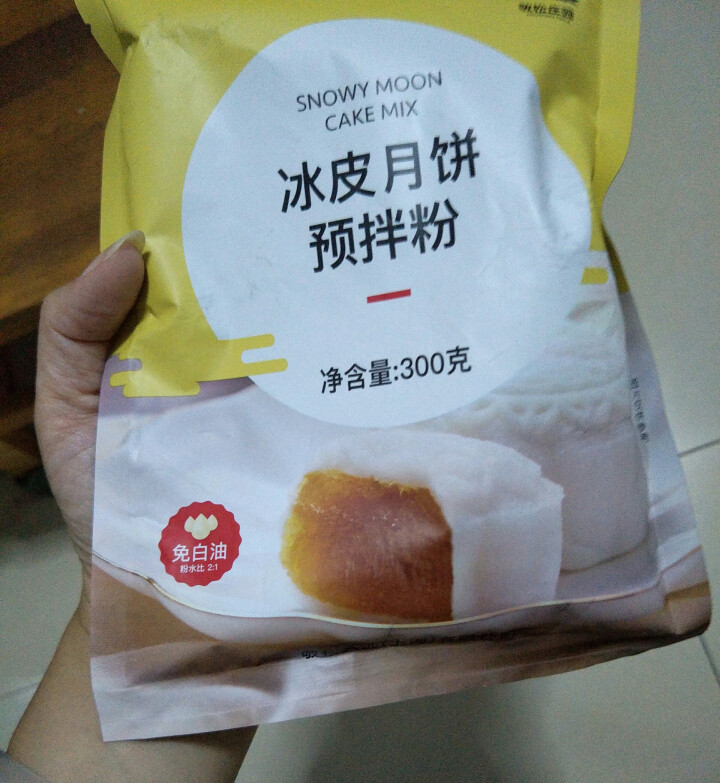 敬松庄园  冰皮月饼预拌粉 300g/袋怎么样，好用吗，口碑，心得，评价，试用报告,第3张